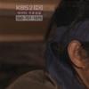 ‘추노’ 숨막히는 추격전…시청률 상승세