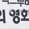 [NTN포토] ‘블랙여신’ 한성주의 ‘매혹적인 뒤태’