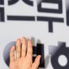 [NTN포토] 배우 안성기의 연륜이 묻어나는 미소