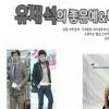 유재석 ‘좋은 예 나쁜 예’ 시리즈에 폭소