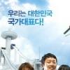 설날 안방극장, 스크린보다 화려하네