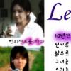 故이은주 5주기…팬들 사랑은 여전히 ‘진행형’