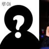[스타와 소속사] ‘논란과 부러움의 중심’ 로얄패밀리