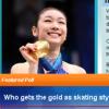 김연아 ‘피겨 베스트 스타일’ 美투표 1위