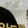 ‘코믹계 대모’ 김수미 “내 영화 보고 울기는 처음”