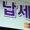 [NTN포토] ‘명예민원봉사실장’ 엄태웅, 환한 미소로