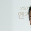 김남길 측 “6월 군입대 확정 아니다”