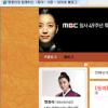 ‘동이’ 공식 블로그로 시청자와 ‘쌍방향 소통’