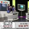 통합LG텔레콤, 080 안전결제서비스 출시