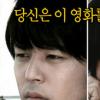 ‘어둠의 아이들’- ‘제로포커스’ 등 묵직한 日영화 개봉