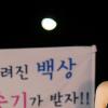 황정음, 김용준과 결별설 부인?