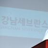 고 최진영, ‘자살 추정’ 긴박했던 25분은...
