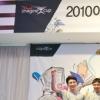 MS, ‘이매진컵 2010 대회’ 한국 대표 선발