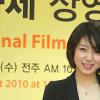 박신혜·송중기 “전주영화제 홍보 커플됐어요”