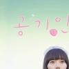 CGV, ‘잔인한 4월’ 맞아 ‘역경’의 영화 선보여