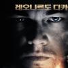[영화계 명콤비] 디카프리오와 조니뎁의 막강한 ‘멘토’들