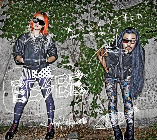 ‘삐삐밴드’이윤정 “저 결혼해요!: