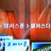 SK브로드밴드, 오픈 IPTV 영화ㆍ다큐 콘텐츠 추가