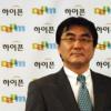 다음, 스리랑카 피해 지역 “지구촌 희망 학교 건립”
