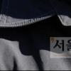 故 최진영 메모...경찰 “메모일 뿐 유서 아니다”