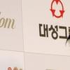 장근석, ‘너는 팻’ 출연.. ‘애완남’ 몸만들기 몰두