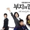 ‘동이’ 한효주-지진희 힘?...‘부자의 탄생’ 맹추격