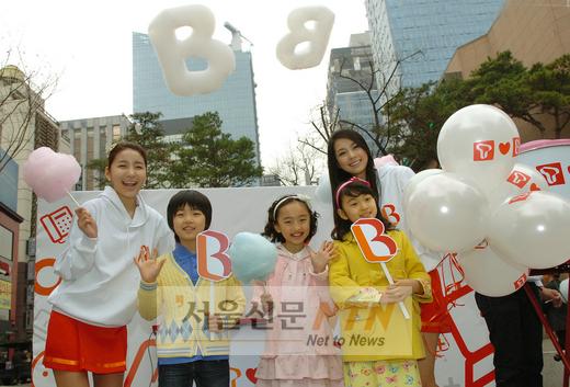 SK브로드밴드, 유선브랜드 ‘B’ 하늘로 날려