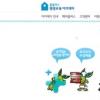 유플리트, ‘홈플러스 평생교육 아카데미’ 웹 플랫폼 개편