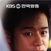 남자들, 왜 ‘신데렐라 언니’ 에 빠져드나