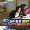 ‘청춘불패’ 아이돌촌, 관광명소로 ‘급부상’