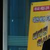 [NTN포토] 박희진 “편한 복장으로 왔어요”