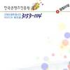 한콘진, 디지털콘텐츠 제작 등에 167억 지원
