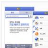 다음, 아이폰용 ‘Daum 어플’ 출시