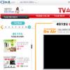 서울시, TV홈쇼핑 식품 안전성검사 모니터링