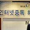SK브로드밴드, 인터넷 중독 해소 캠페인 펼친다