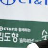 [NTN포토] 갈증 해소하는 김도향
