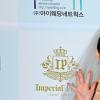 [NTN포토] 김이지·송현석 “행복하게 살게요”