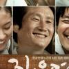 영화 ‘작은 연못’ 그리고 ‘2010년 4월’의 진실은