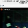 ‘쇼트트랙’ 성시백 “곽윤기가 옳고 이정수가 틀렸다.”