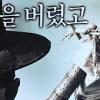 [NTN포토] ‘패셔니스타’ 차승원, 체크무늬 슈트로 멋내