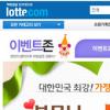 온라인몰, 가정의 달 ‘가족마케팅’ 시동