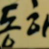 김장훈, 미니홈피 탈퇴 선언 “왜?”
