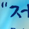 [NTN포토] ‘세계지적재산권의 날’ 홍보대사 김태원