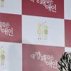 [NTN포토] 정유미, 성숙미 물씬~