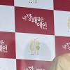 [NTN포토] 박중훈, 베이지 의상 “젊어 보이죠?”