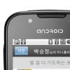 안드로이드폰 갤럭시 A, “싸이월드 ‘미니홈피’ 즐긴다”