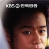 ‘신데렐라 언니’ 시청률 20% 고지 등정 성공할까?