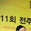 [NTN포토] ‘제11회 전주국제영화제’ 기자회견 열려