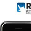 온라인광고, 스마트폰 간편 확인 ‘리얼클릭 모바일’