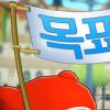 넥슨, 버블파이터 5월 이벤트 풍성
